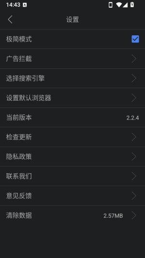 搜云浏览器