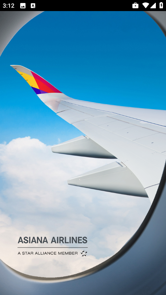 韩亚航空