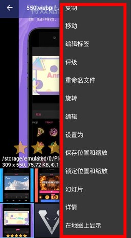 FStop图库软件