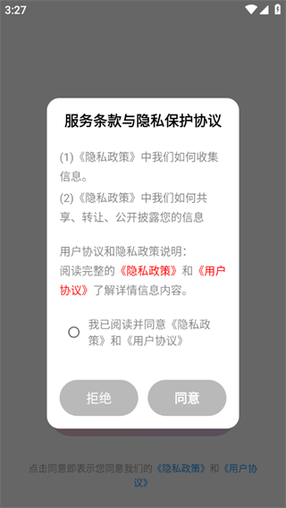 微曝光相机