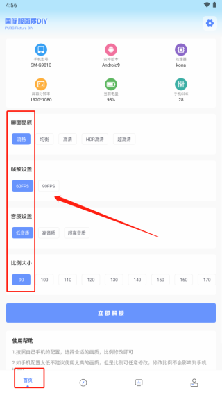 yzl6cn画质助手