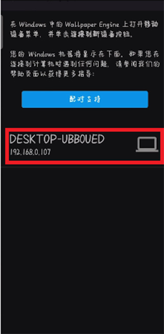 壁纸引擎手机版