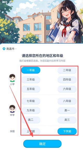 纳米盒英语