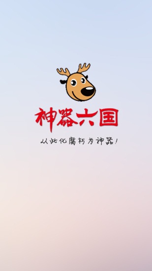 神器橡皮擦