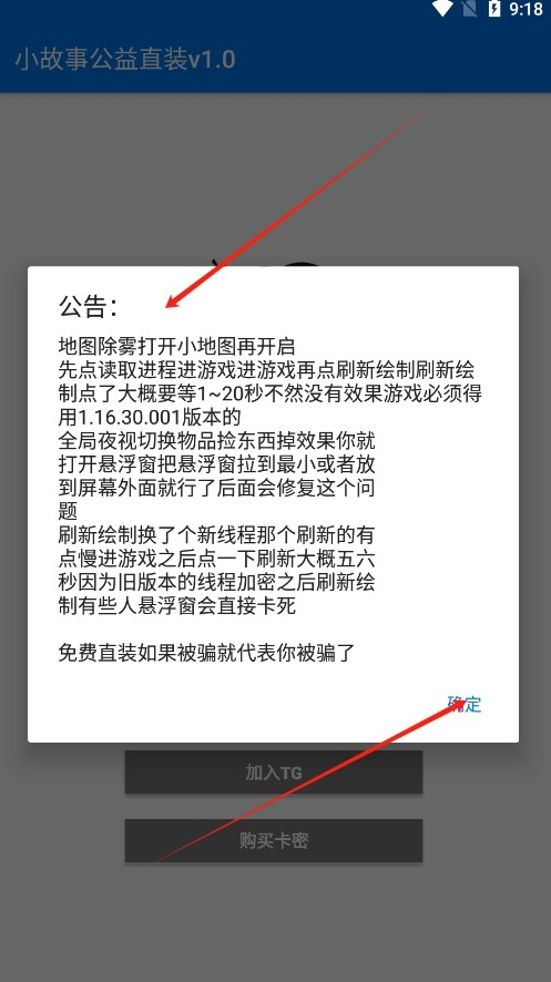 小故事超自然直装