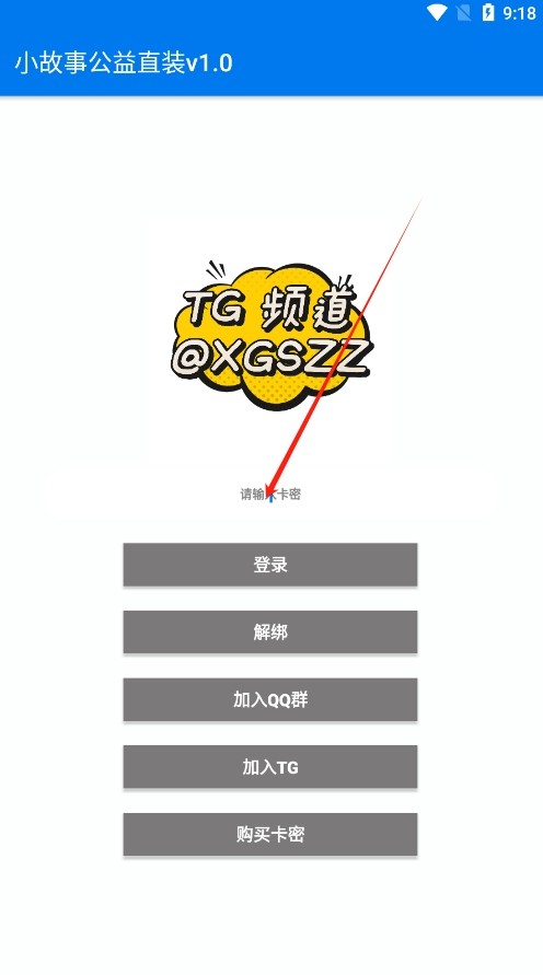 小故事超自然直装