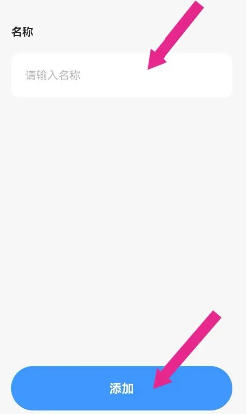 Daak记账app