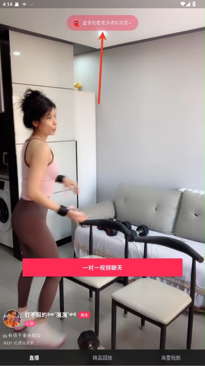 伊人直播