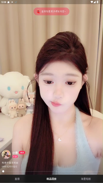 伊人直播