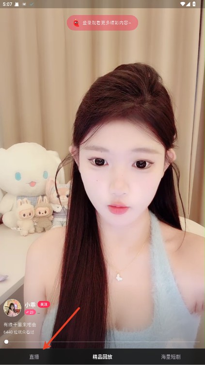 伊人直播