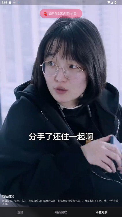 伊人直播