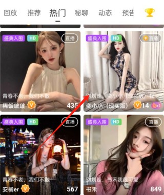 伊人直播