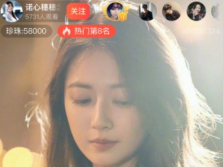 伊人直播