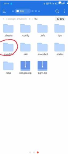FBN街机