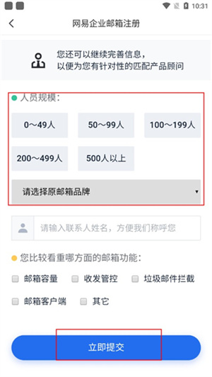 灵犀办公