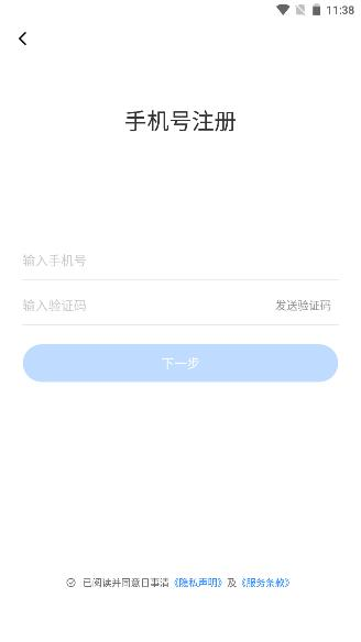 日事清
