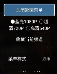 土拨鼠大屏浏览器