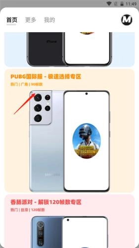 画质mxpro3.0