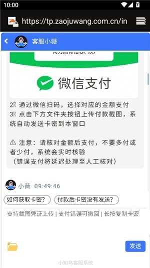 pak工具箱