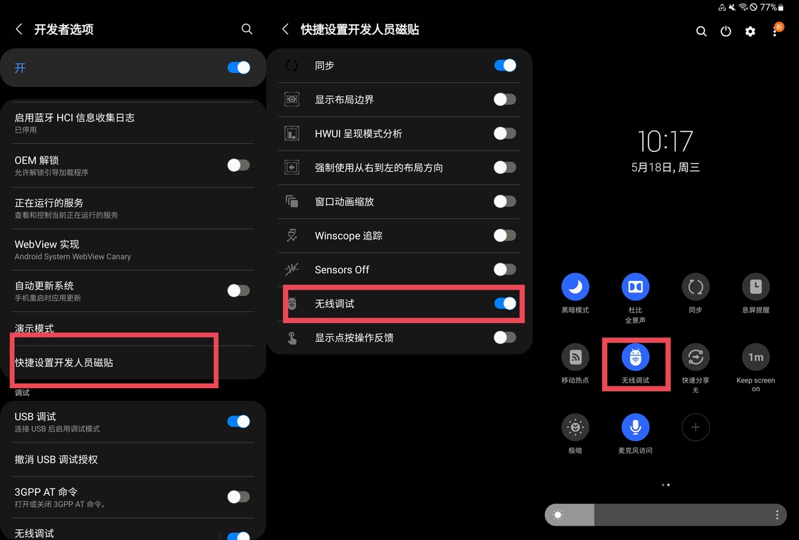 授权4