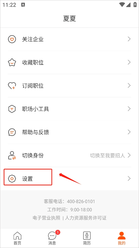 最佳东方