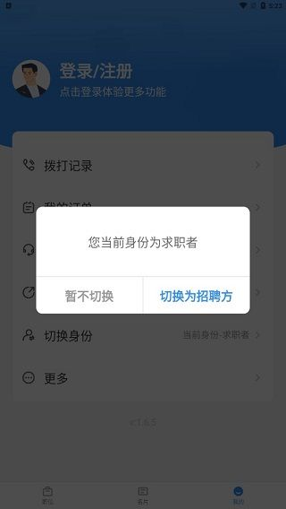 牛小二招聘