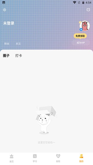 羊驼CG绘画手机版