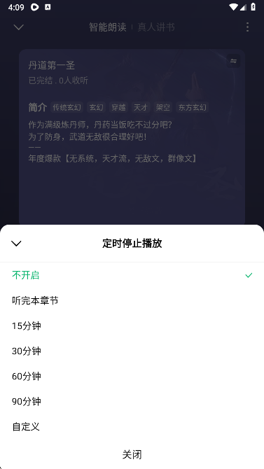 木叶短剧