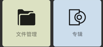 诗韵音乐