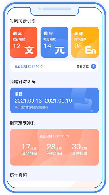 小点斗