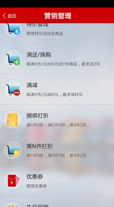 二维火掌柜