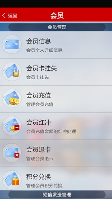 二维火掌柜