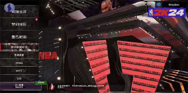 NBA2K24