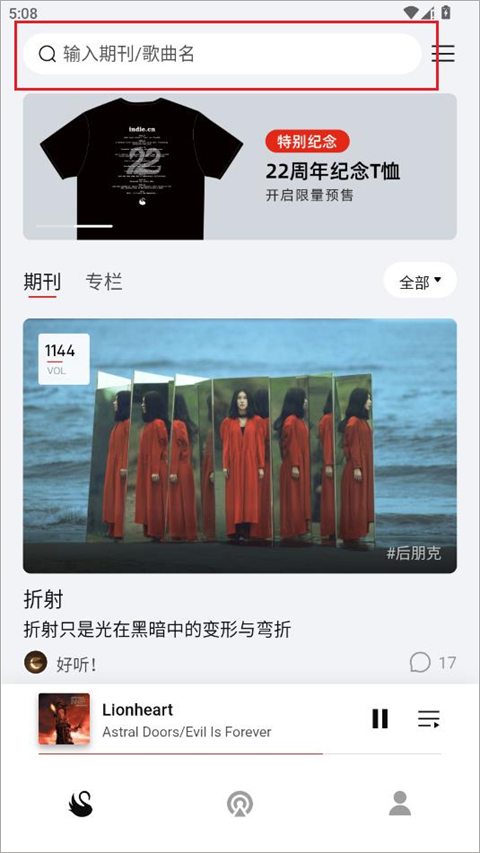 雀乐音乐