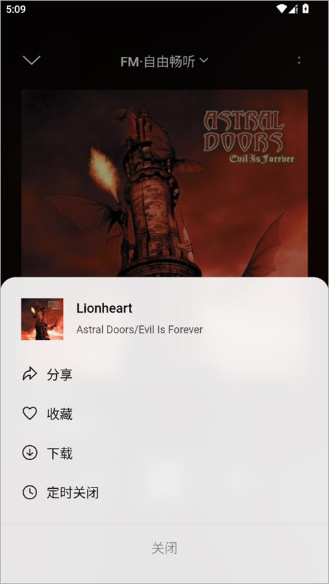 雀乐音乐
