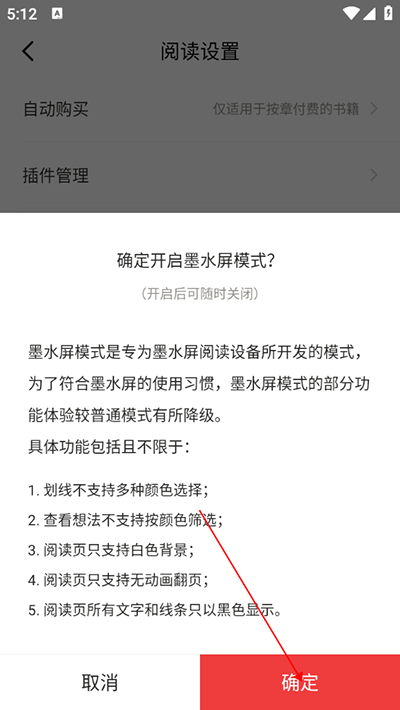 京东读书专业版