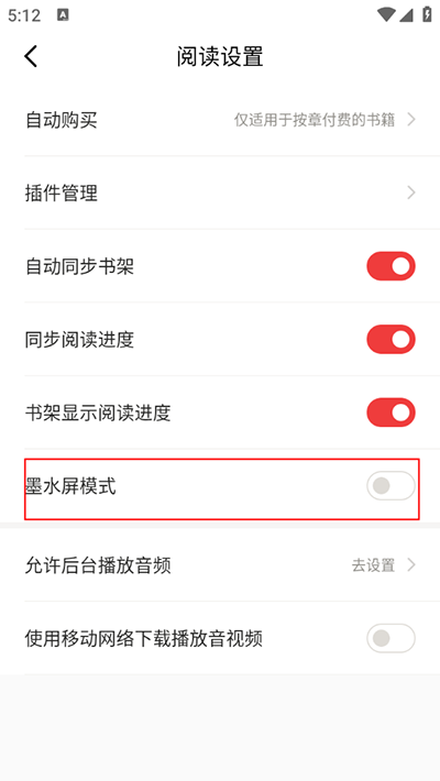 京东读书专业版