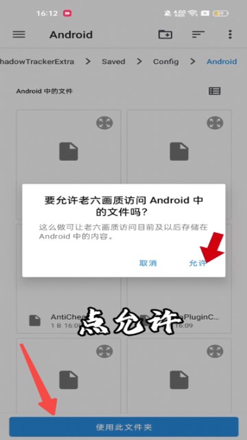 老六画质