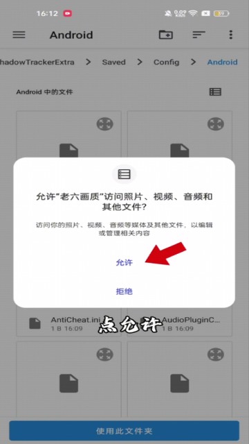 老六画质