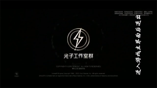 老六画质