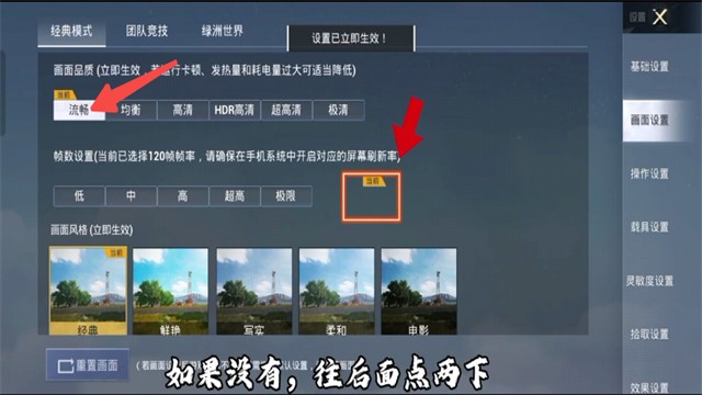 老六画质