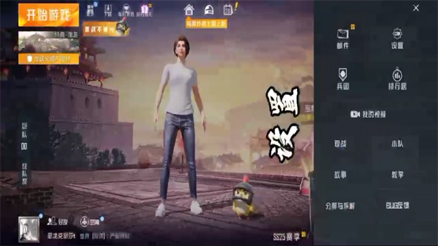 老六画质