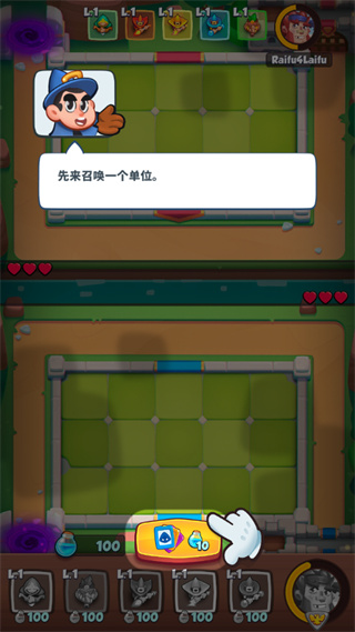皇家冲冲冲