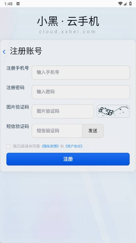 小黑云手机