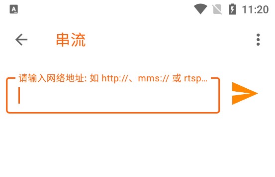 VLC播放器