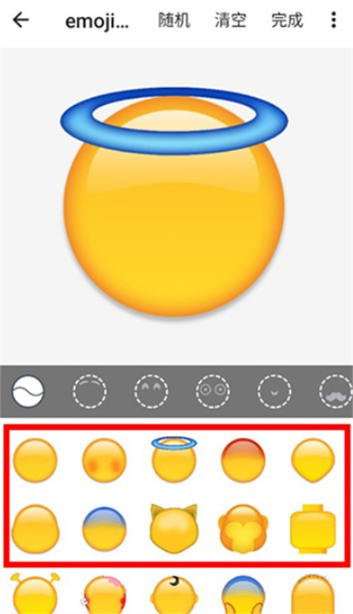 emoji贴纸