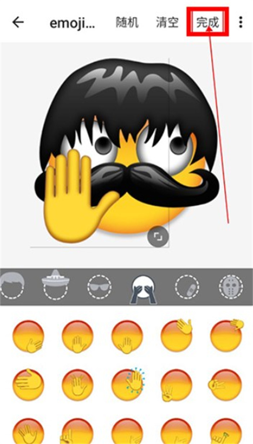 emoji贴纸