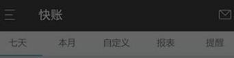 逸记app