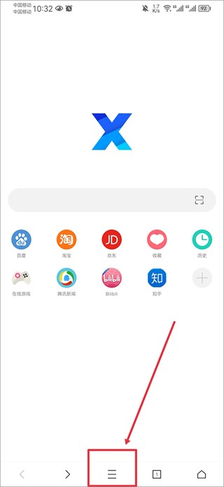 X浏览器海外版