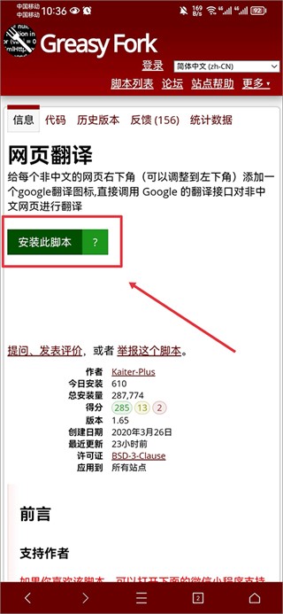 X浏览器海外版